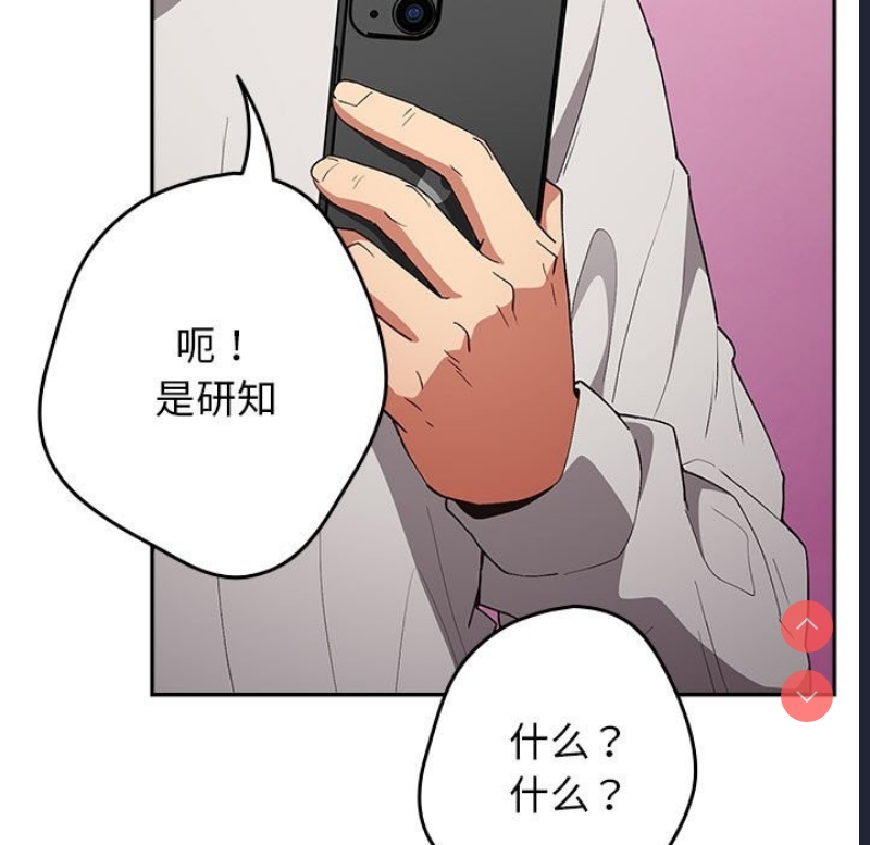 游戏不能这样玩