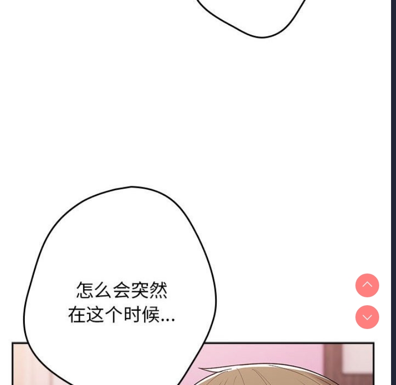 游戏不能这样玩