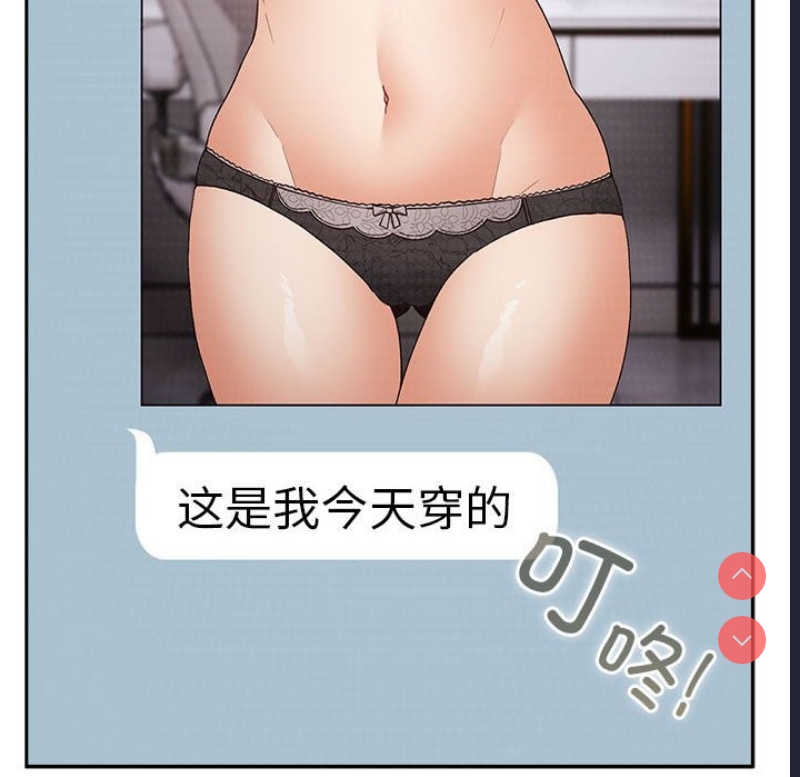 游戏不能这样玩