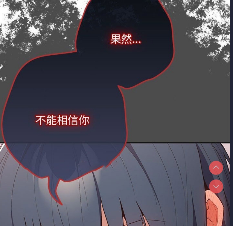 游戏不能这样玩