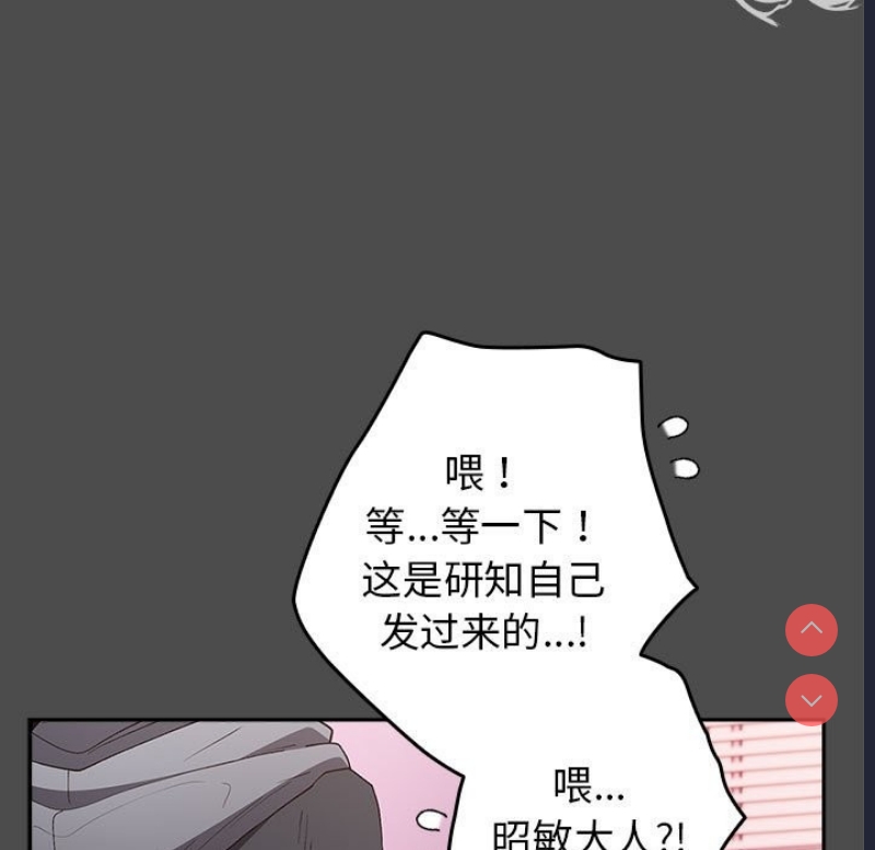 游戏不能这样玩