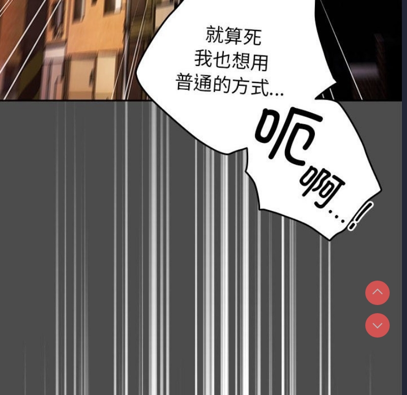 游戏不能这样玩