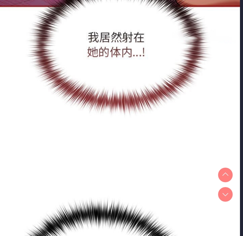 游戏不能这样玩