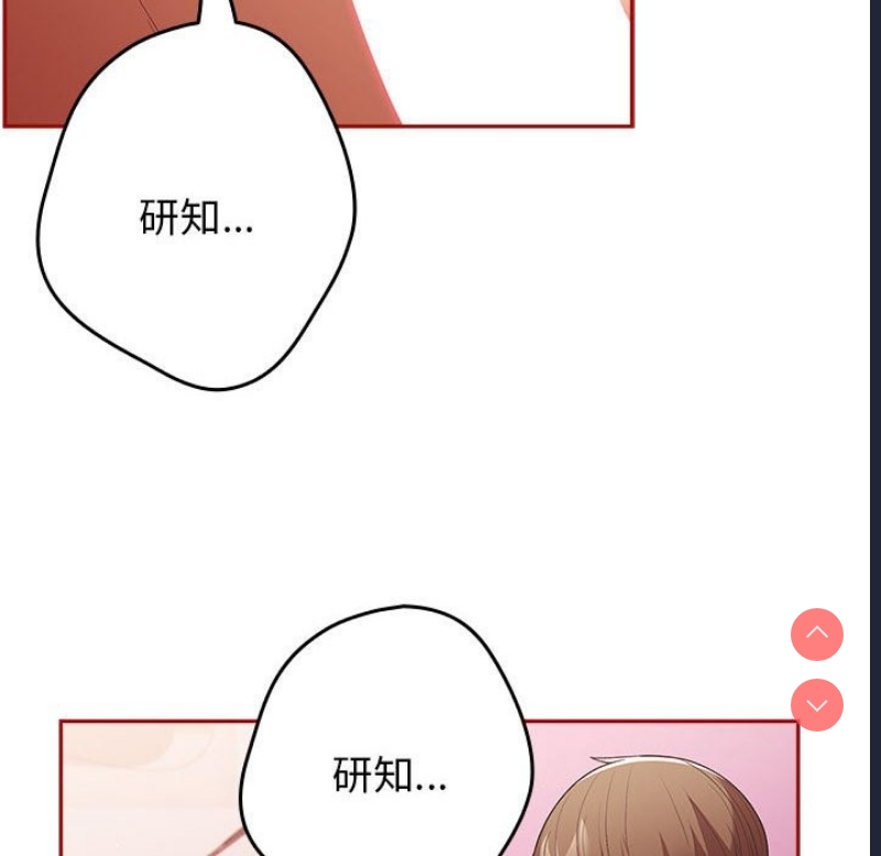 游戏不能这样玩