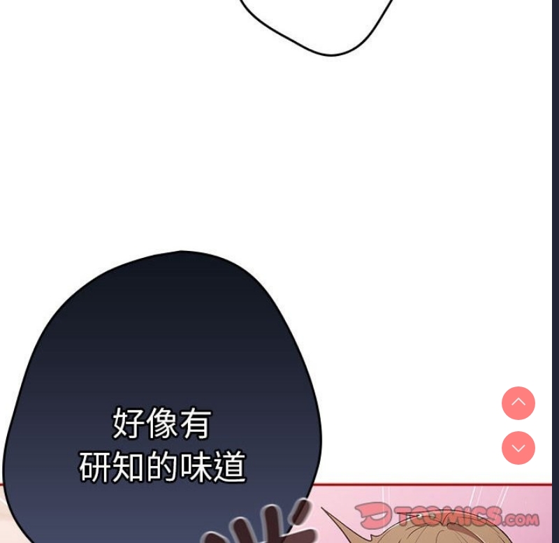 游戏不能这样玩