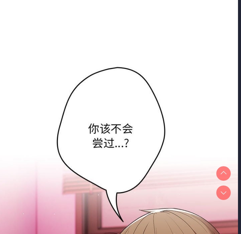 游戏不能这样玩