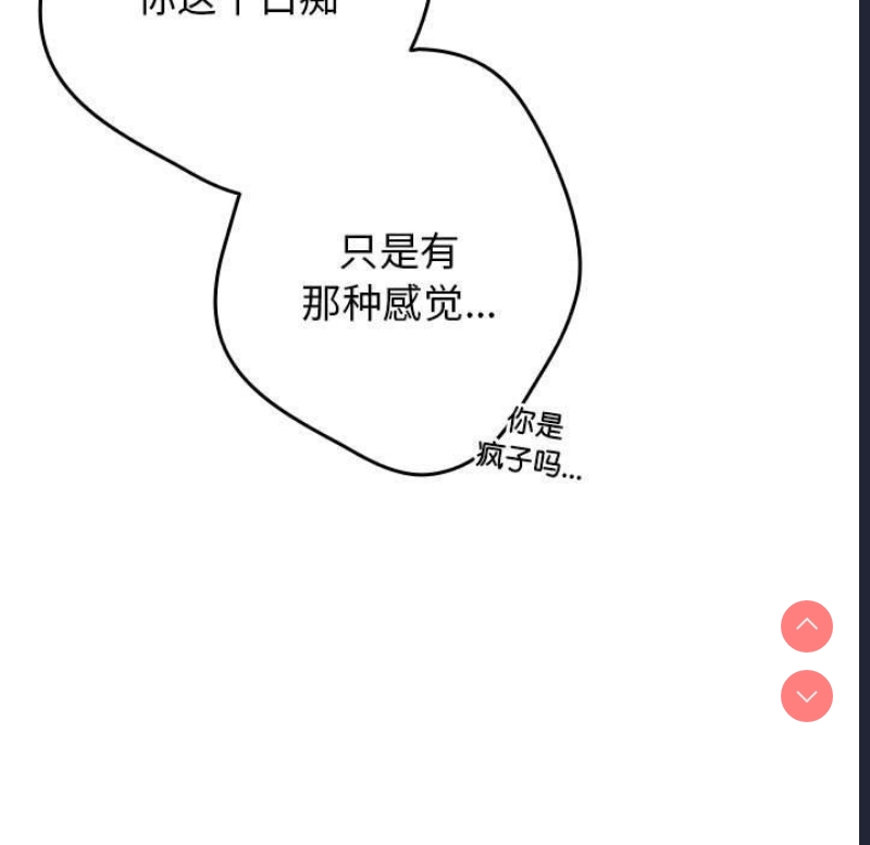 游戏不能这样玩