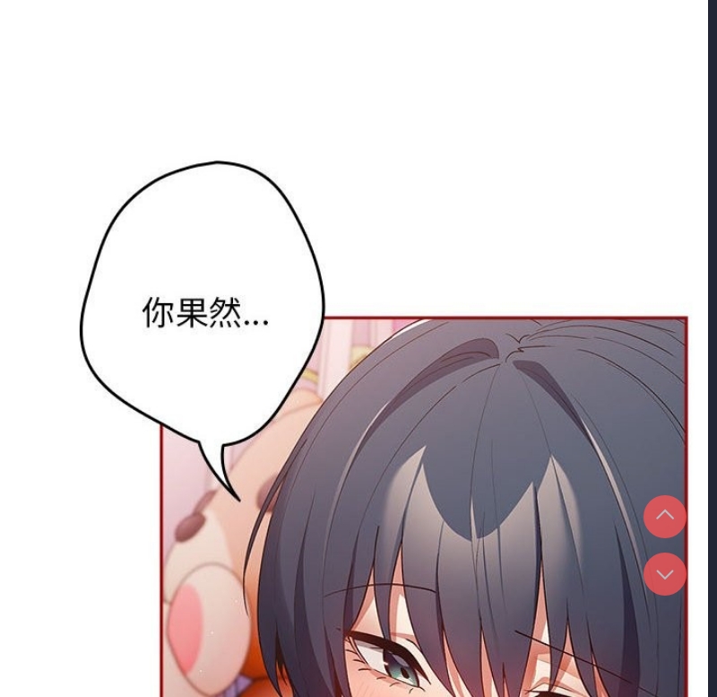 游戏不能这样玩