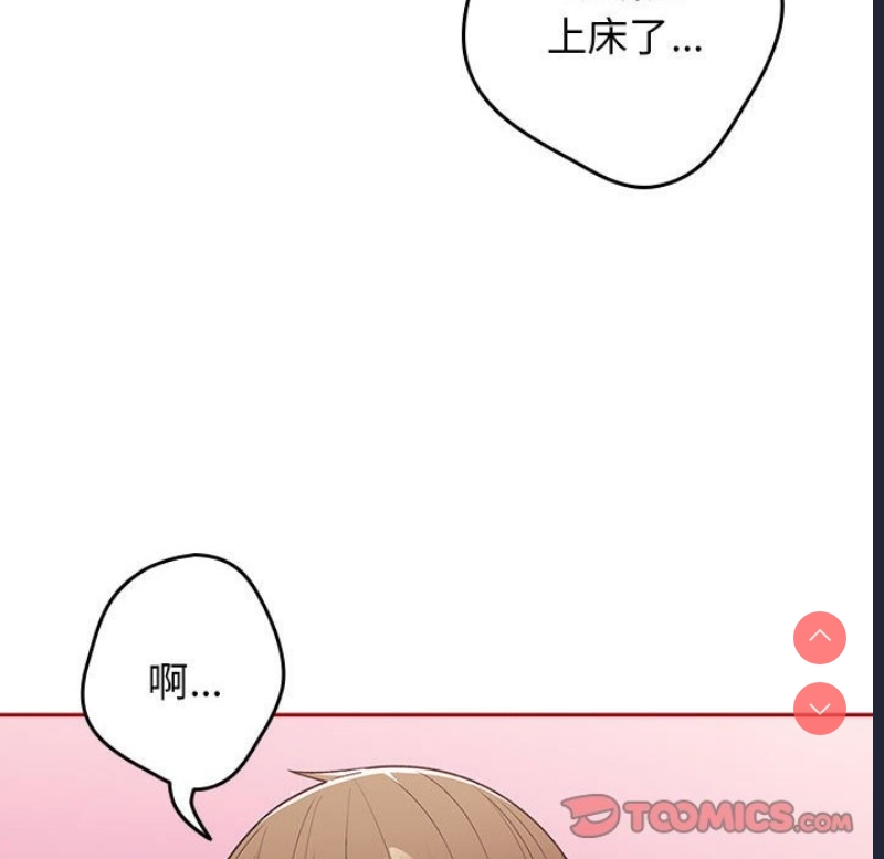游戏不能这样玩