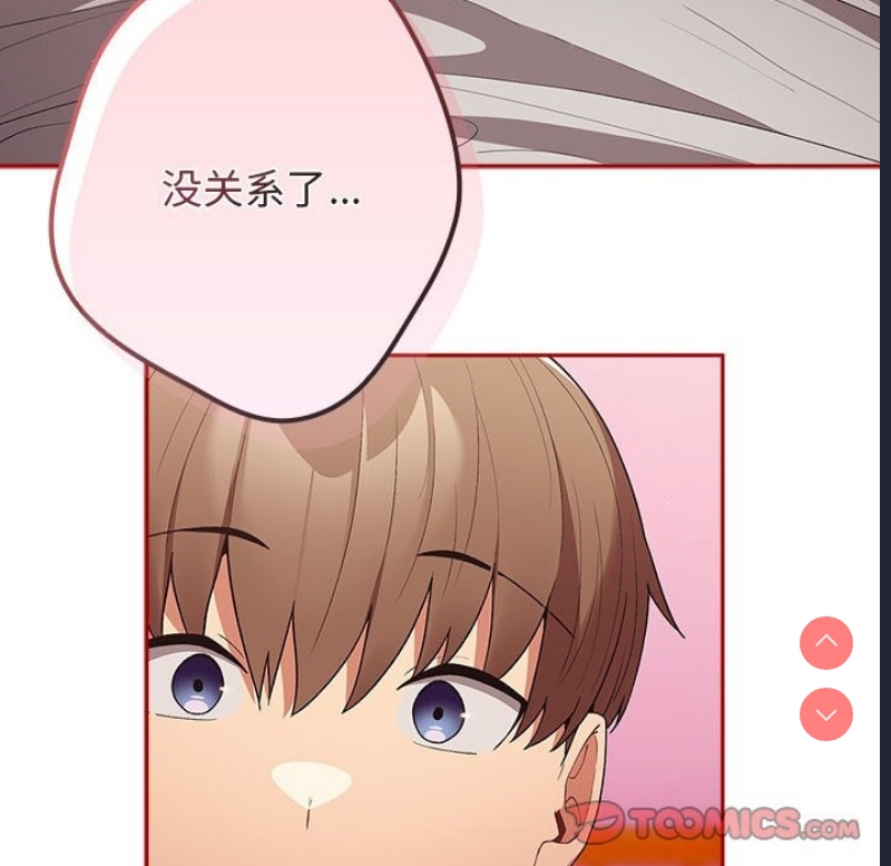 游戏不能这样玩