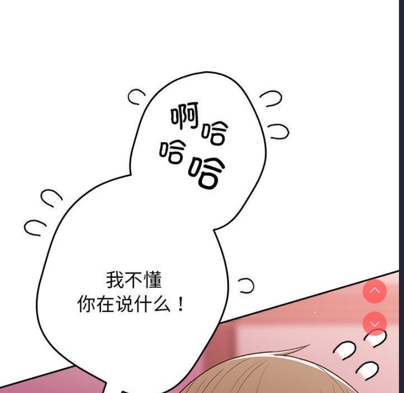 游戏不能这样玩