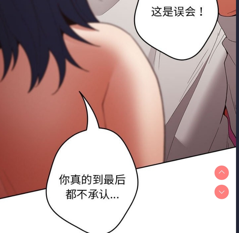 游戏不能这样玩