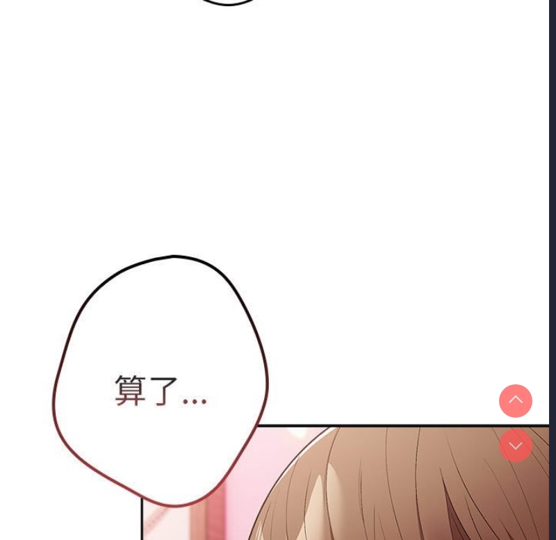 游戏不能这样玩