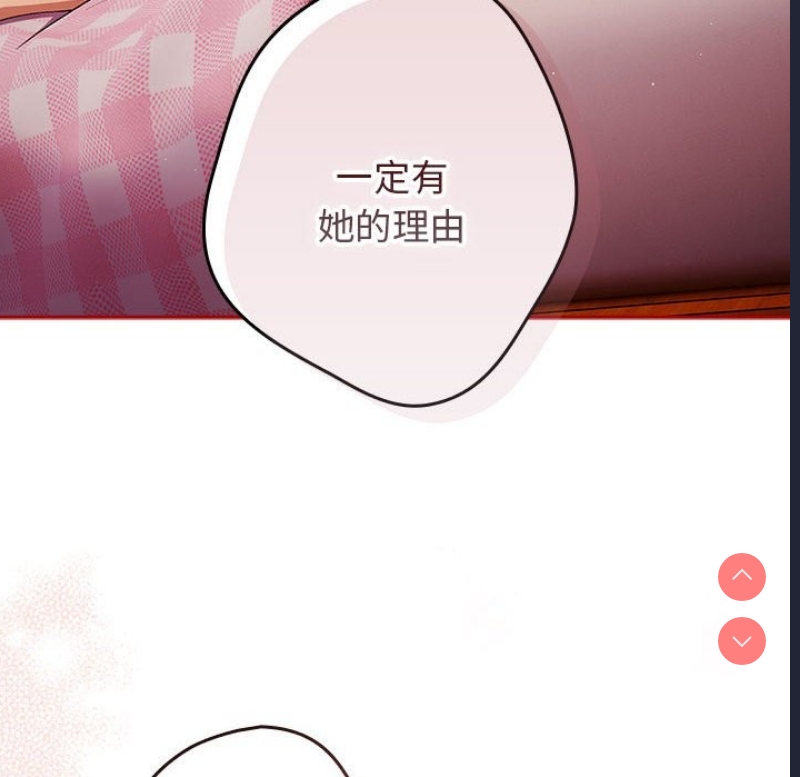 游戏不能这样玩