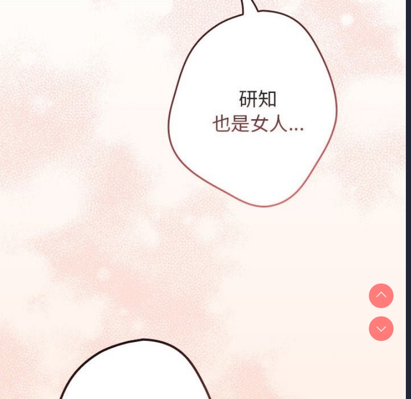 游戏不能这样玩