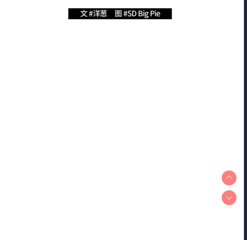 游戏不能这样玩