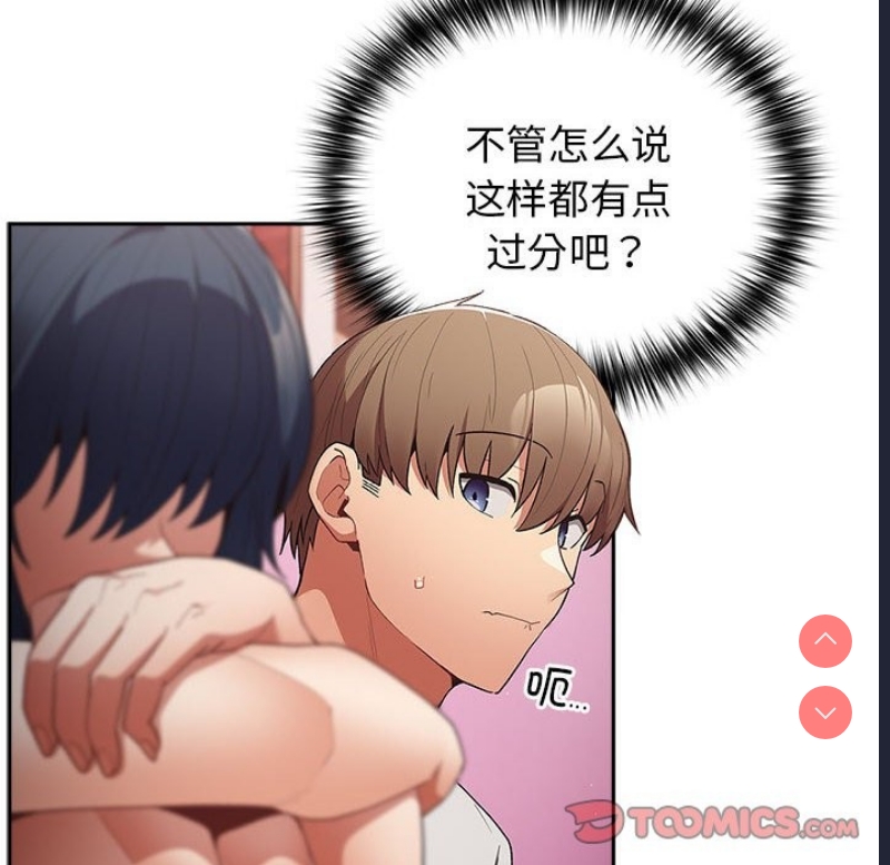 游戏不能这样玩