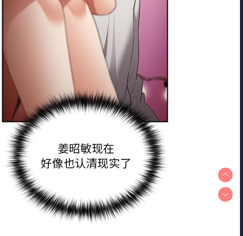 游戏不能这样玩