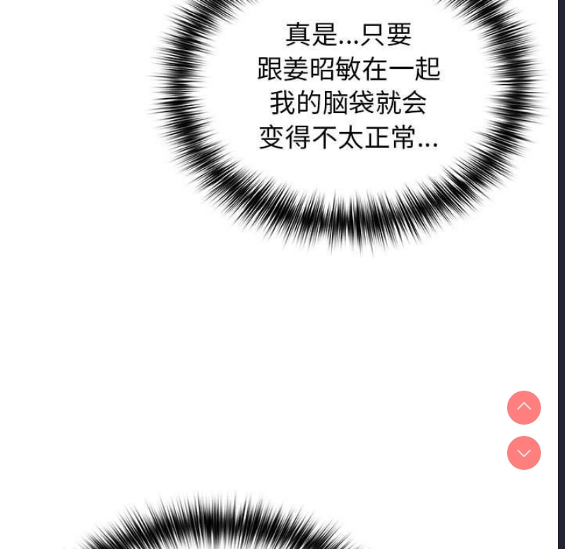 游戏不能这样玩