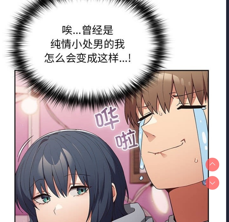 游戏不能这样玩