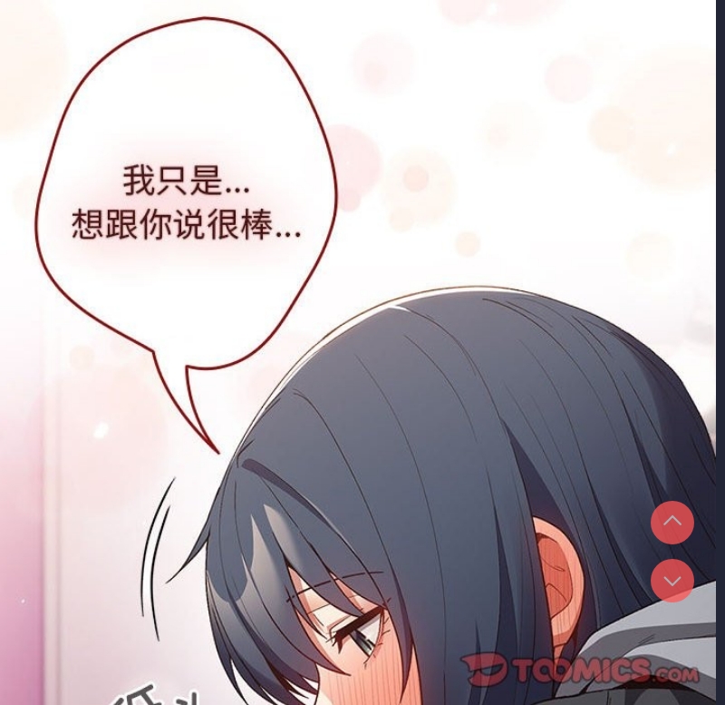 游戏不能这样玩