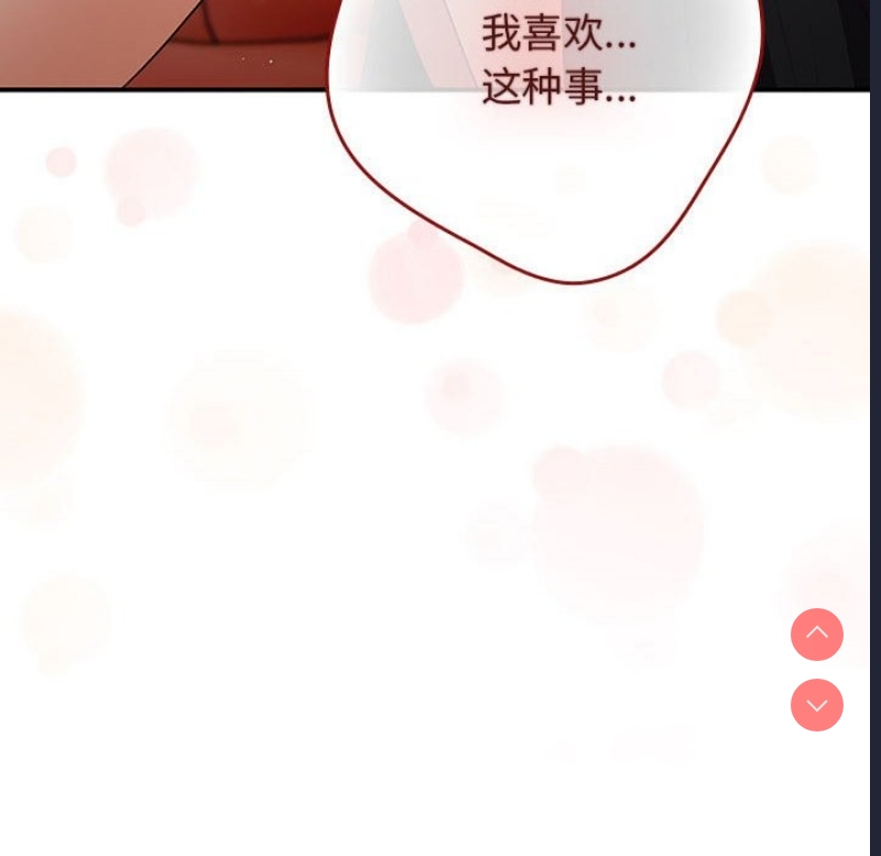游戏不能这样玩
