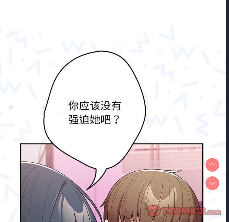 游戏不能这样玩