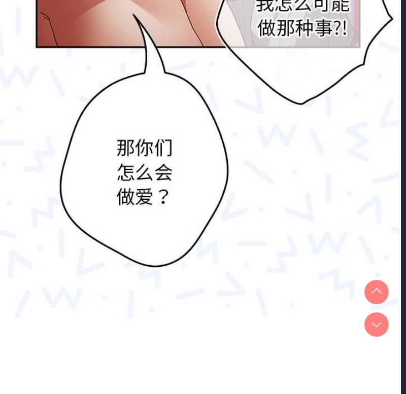 游戏不能这样玩