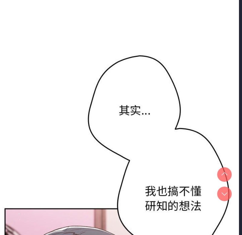 游戏不能这样玩
