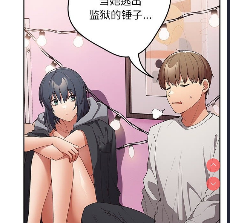 游戏不能这样玩