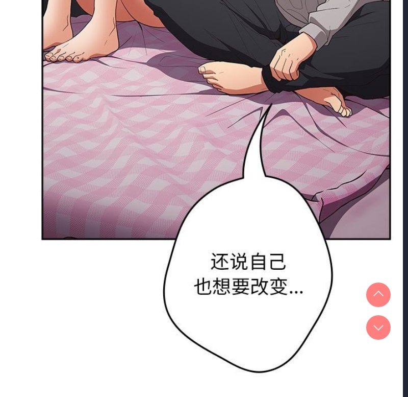 游戏不能这样玩
