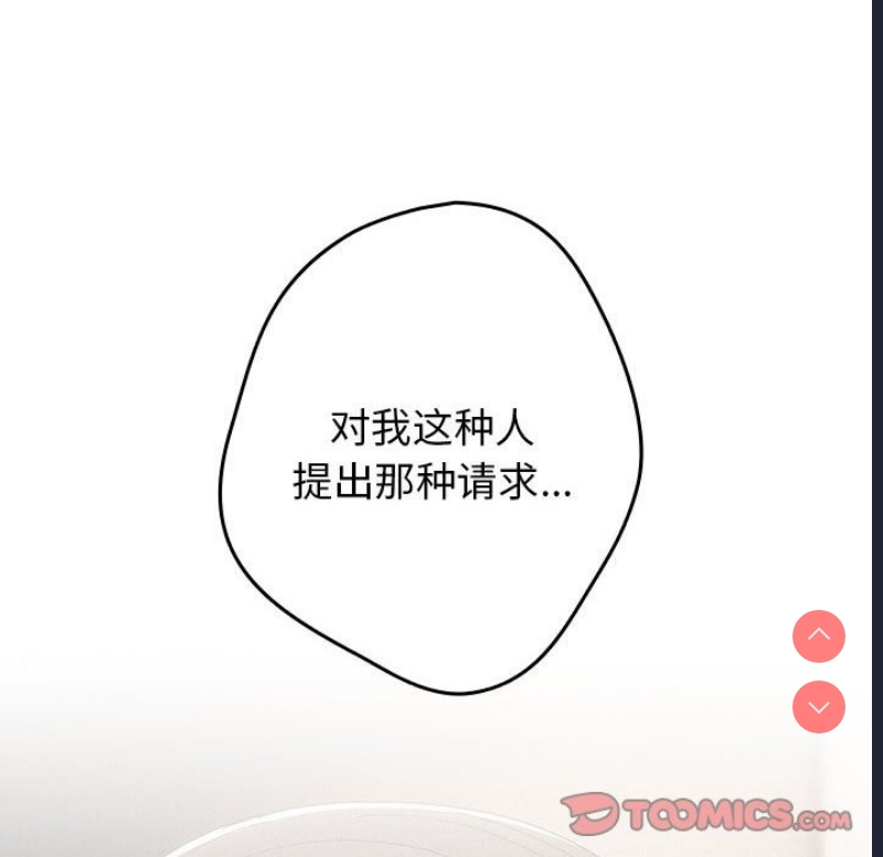 游戏不能这样玩