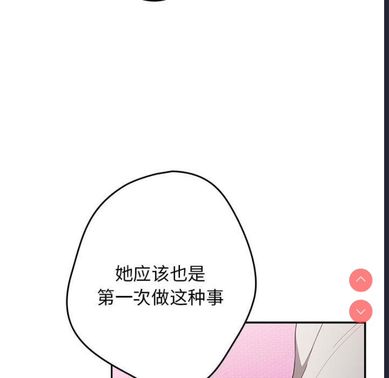 游戏不能这样玩