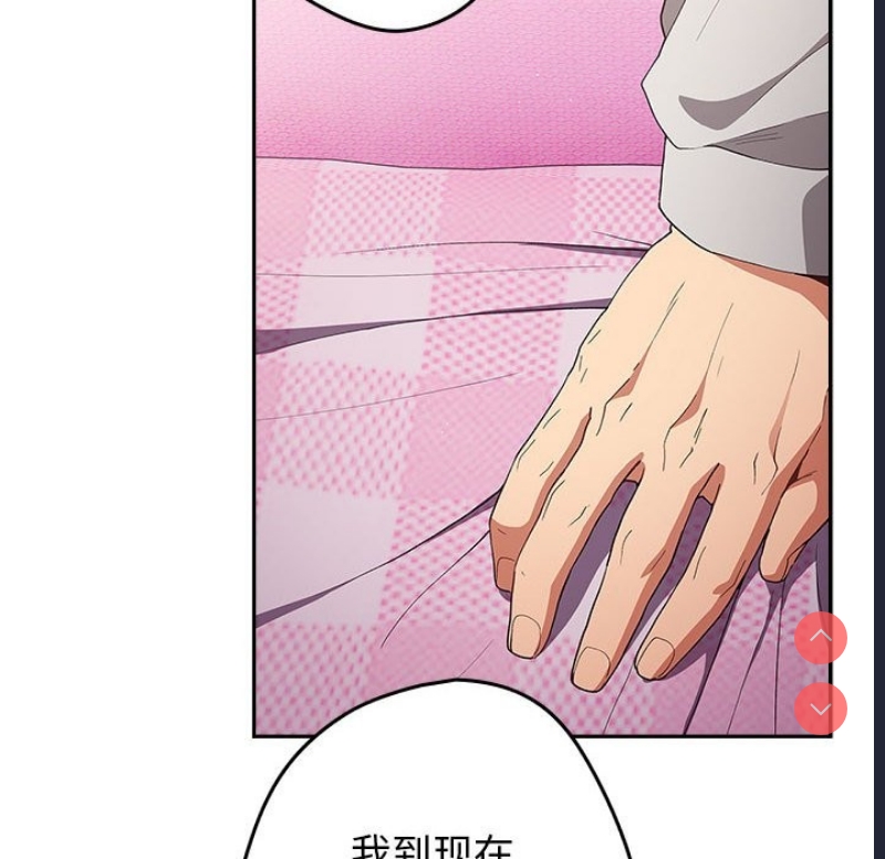 游戏不能这样玩