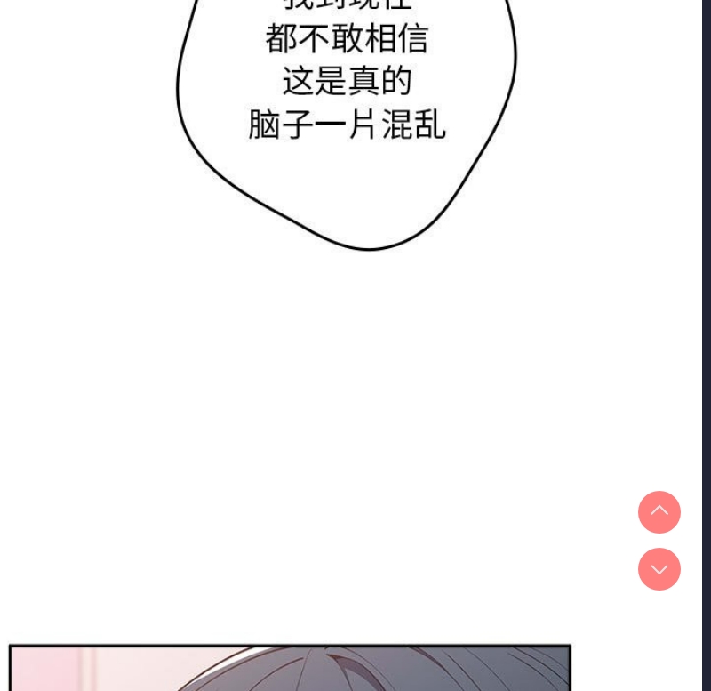 游戏不能这样玩