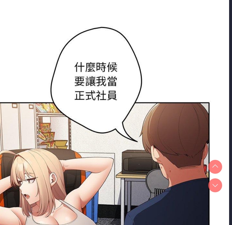 游戏不能这样玩