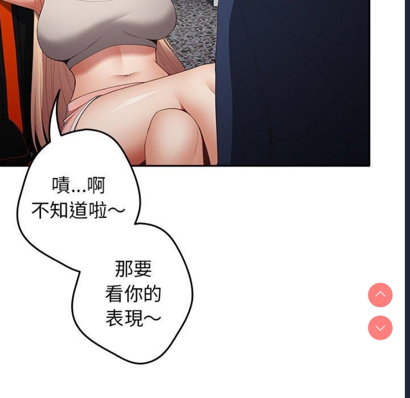 游戏不能这样玩