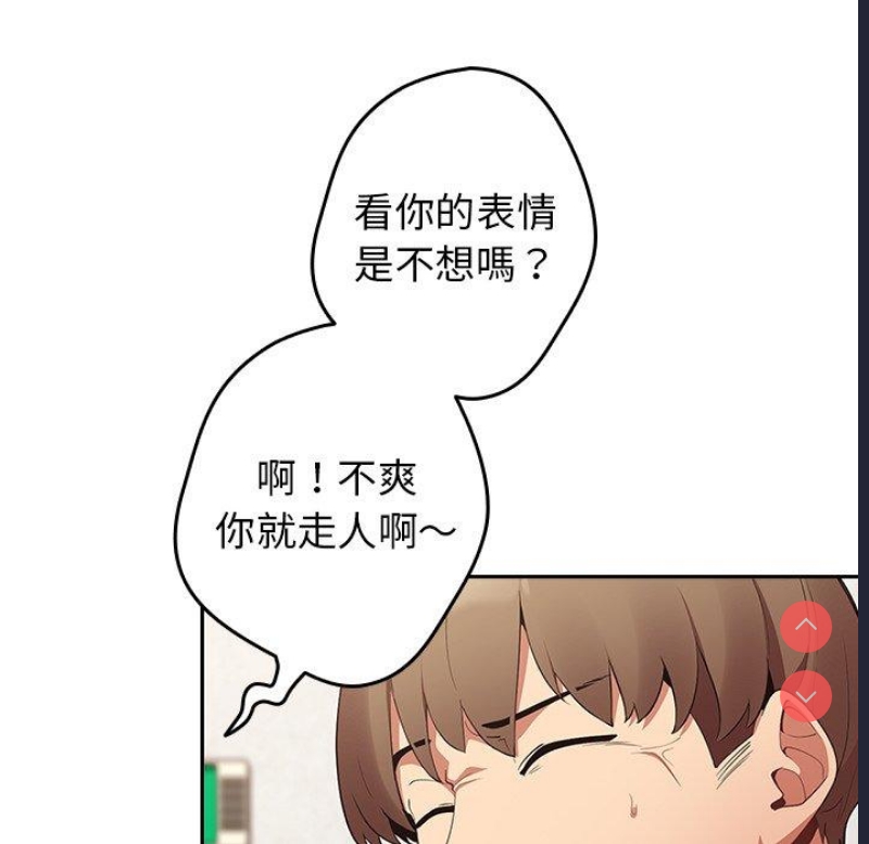 游戏不能这样玩
