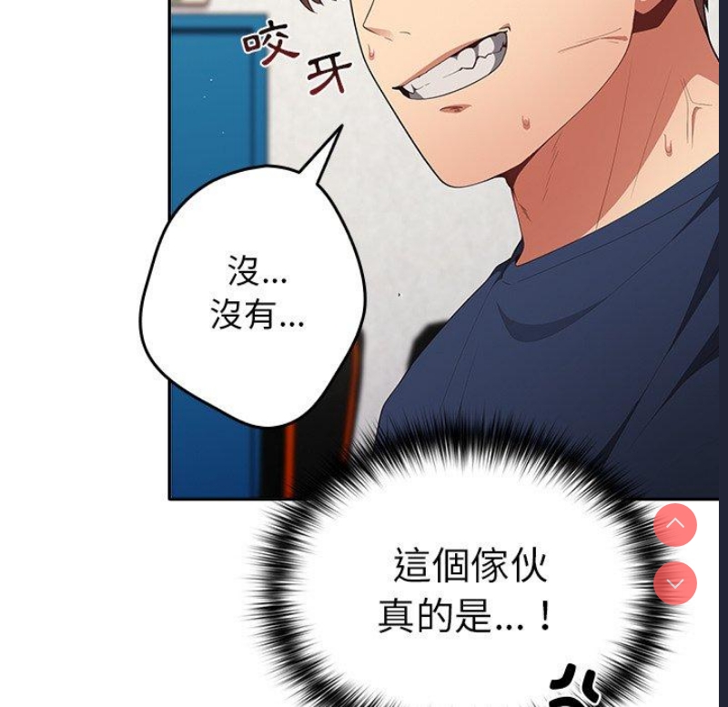 游戏不能这样玩