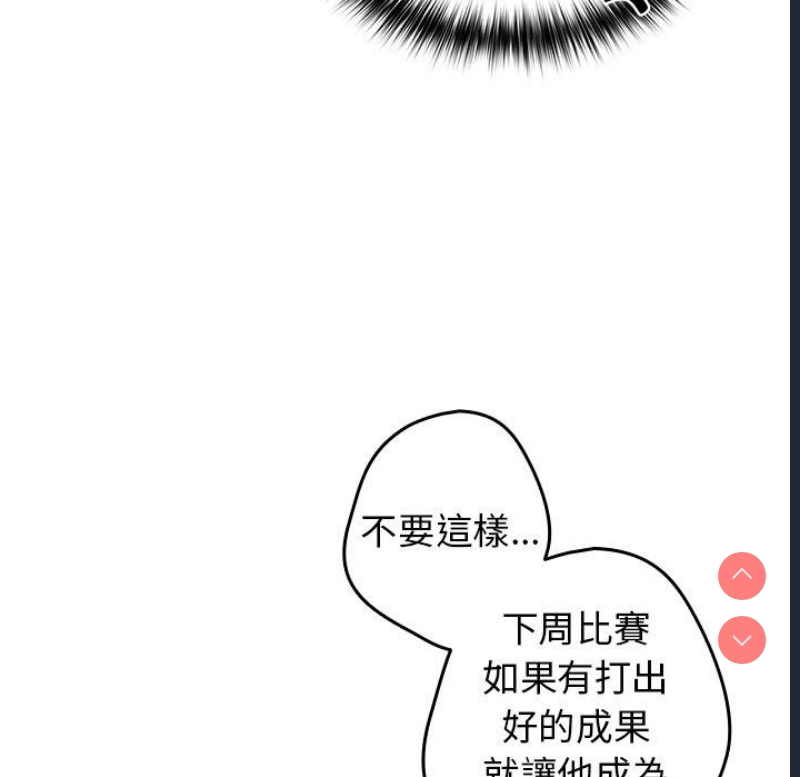 游戏不能这样玩