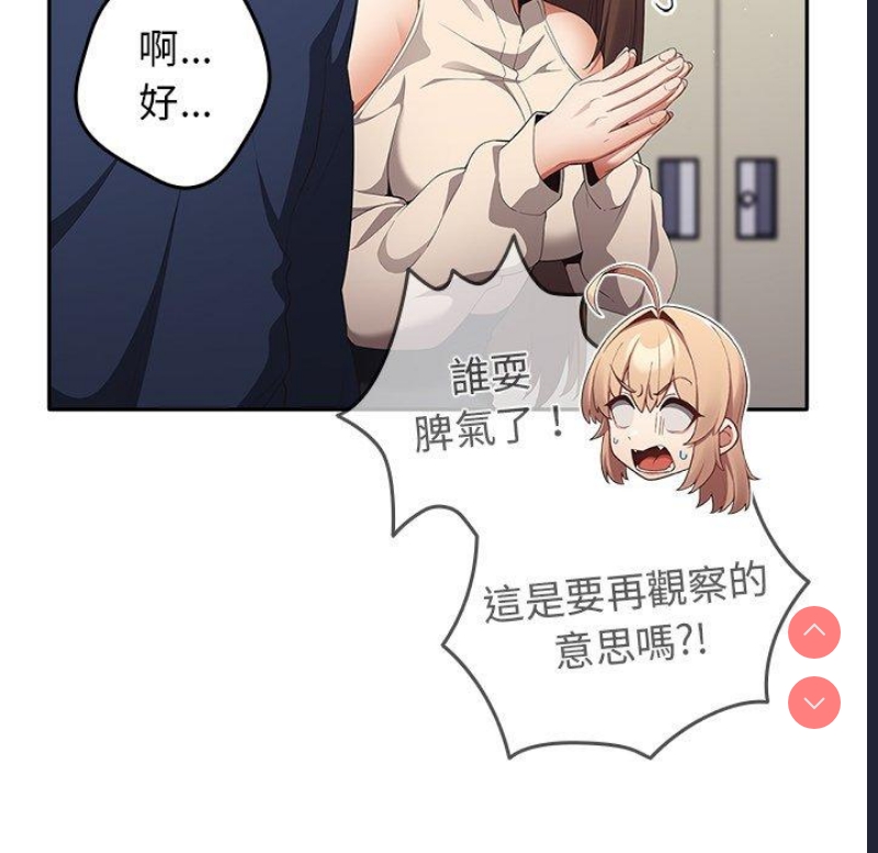 游戏不能这样玩