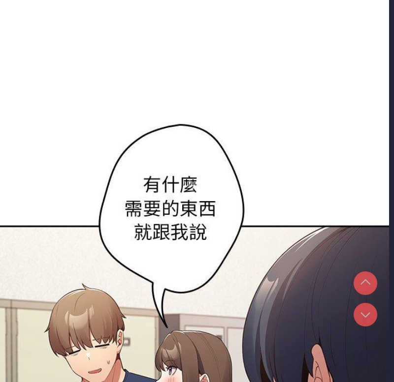 游戏不能这样玩