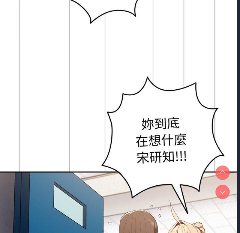 游戏不能这样玩