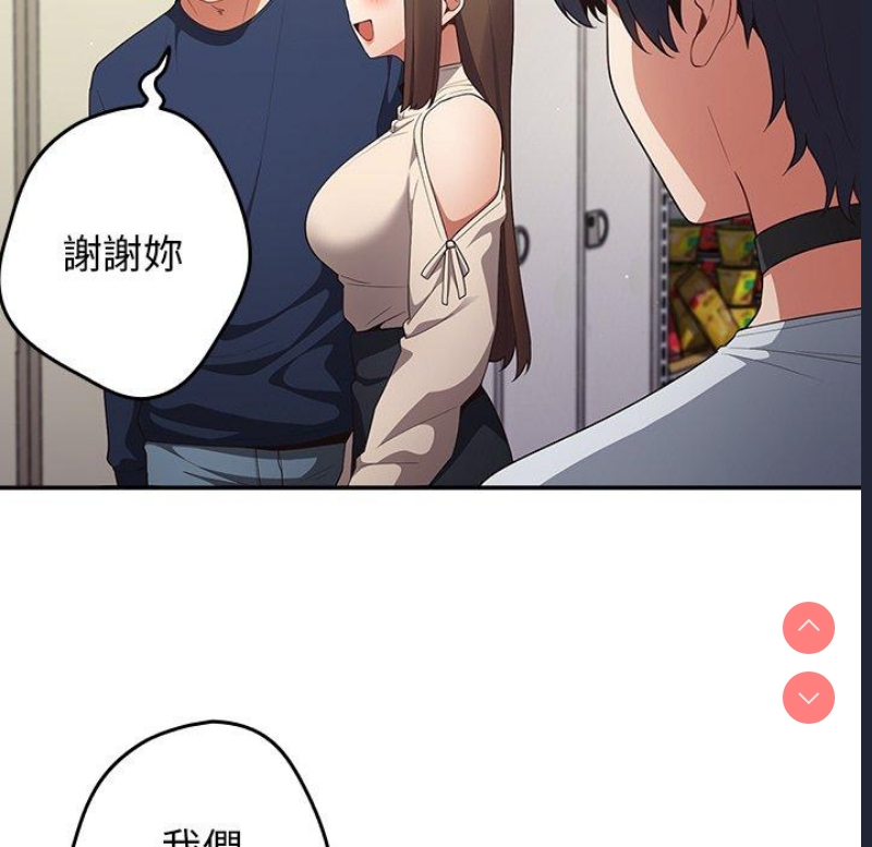 游戏不能这样玩