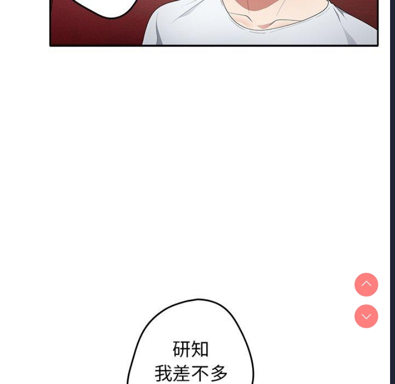 游戏不能这样玩