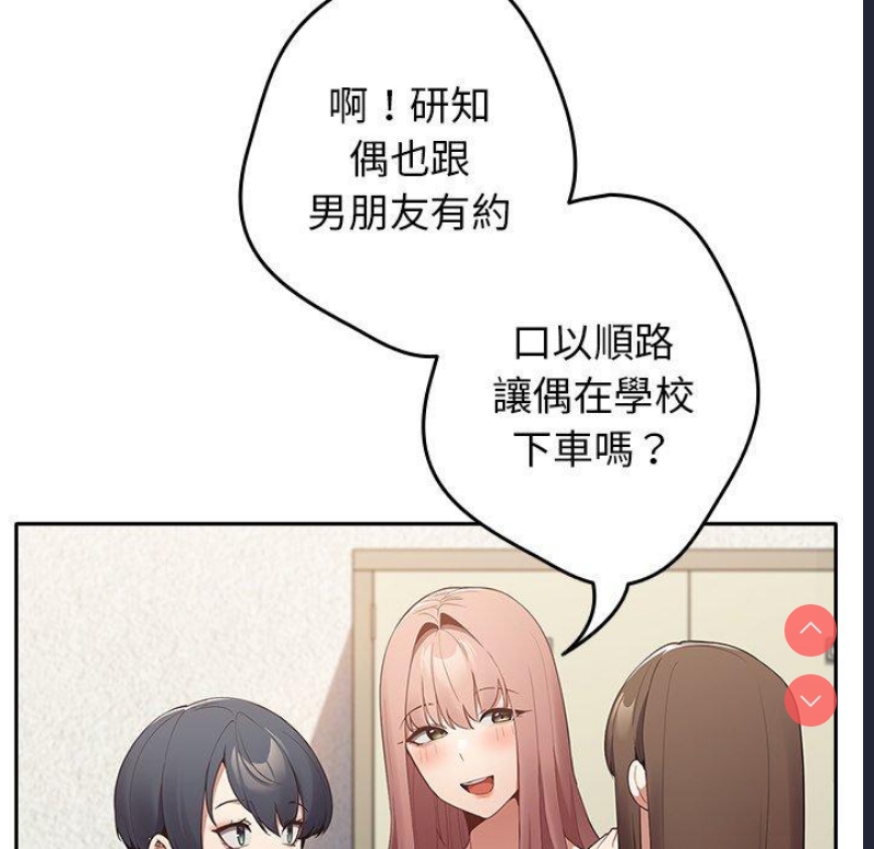 游戏不能这样玩