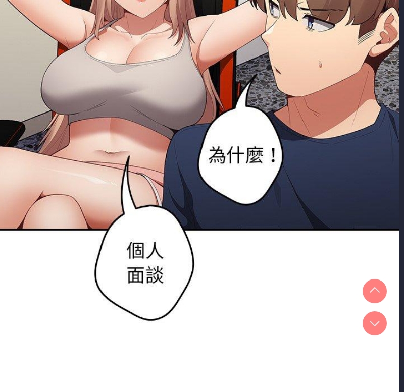 游戏不能这样玩