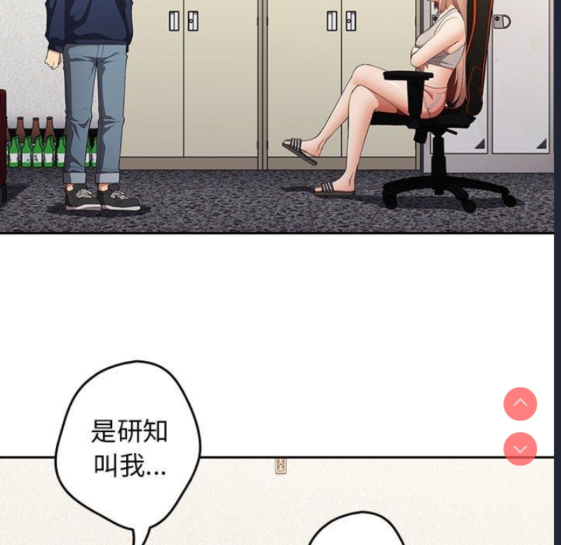 游戏不能这样玩
