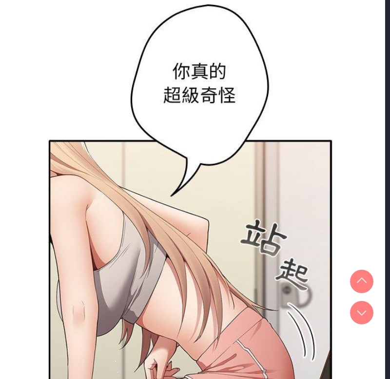 游戏不能这样玩