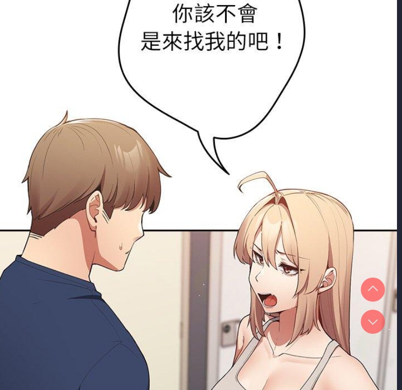 游戏不能这样玩